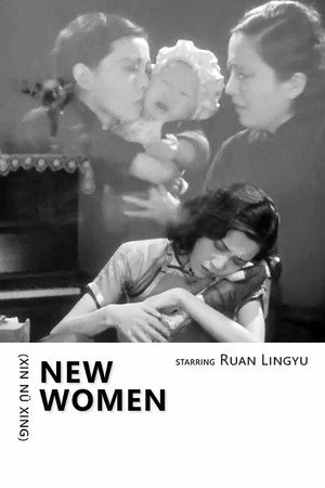 New Women 7