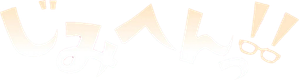 Jimihen!! Jimiko o Kae Chau Jun Isei Kouyuu