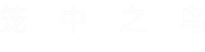 Inside — Logos 5