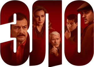 Зло — Logos 2