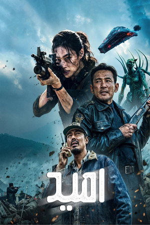 <Images posters