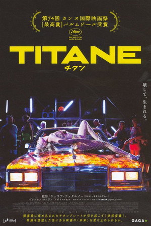 Titane 104