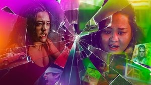 Sin Ver (2023) DVDRIP LATINO