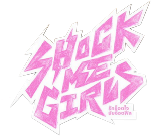 Shock Me Girls