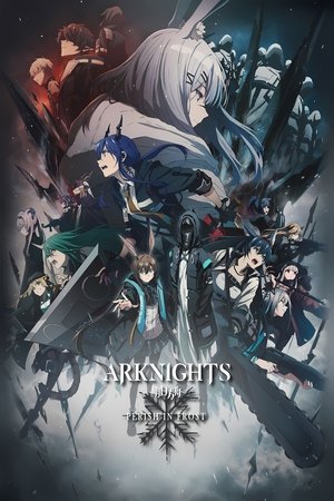 Arknights: Perish in Frost