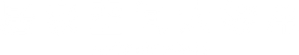 Tuneadme la casa — Logos 5