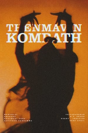 Poster Thenmavin Kombath 1994