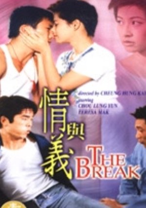 Poster The Break (1998)