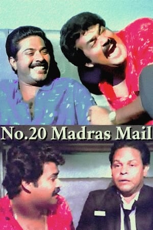 Poster No. 20 Madras Mail 1990