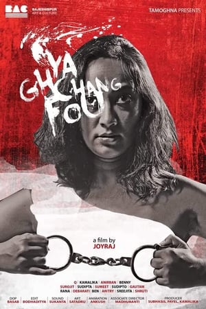 Poster Ghya Chang Fou (2017)