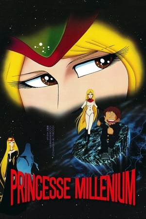 Poster Princesse Millenium 1982