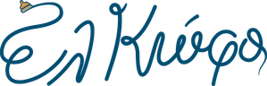 El Deafo — Logos 4