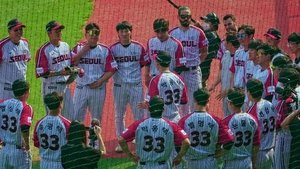 FULL COUNT: EL BÉISBOL EN COREA Temporada 1 Capitulo 5