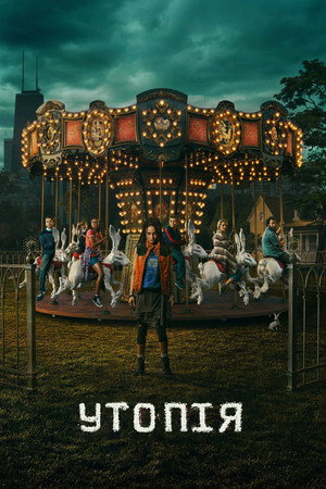 Utopia 23