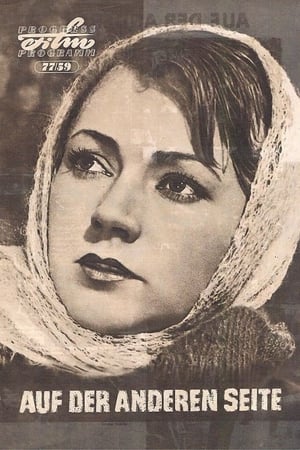 Poster По ту сторону (1958)