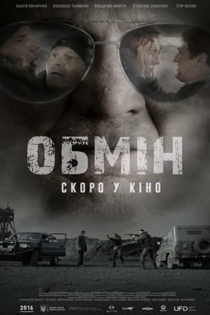 Exchange 10