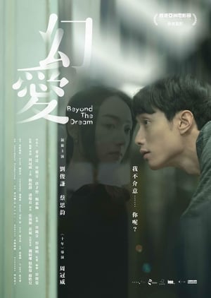 幻愛 2019 - Película Completa En Español Latino