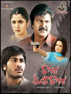 Poster Raju Maharaju (2009)