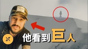 Episode 202 on X调查 Season 1 Episode 202 – February 14, 2023