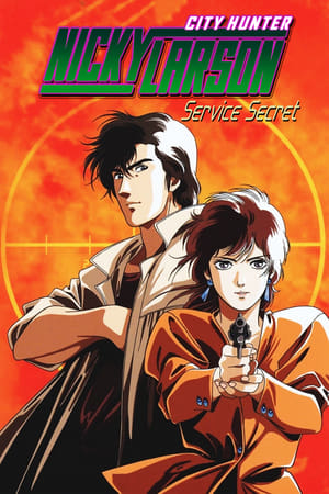 Poster Nicky Larson, City Hunter : Services Secrets 1996