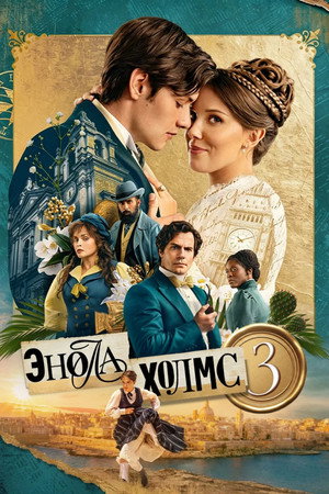 <Images posters