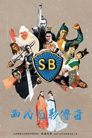 Nonton film The Legend of Shaw Brothers (2018) terbaru sub indo Nonton film The Legend of Shaw Brothers (2018) terbaru sub indo