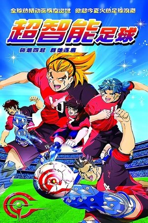 Saison 1