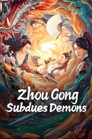 Image Zhou Gong Subdues Demons