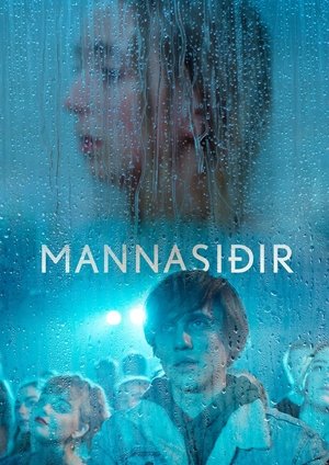 Poster Manners (2018)