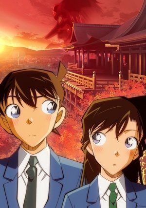 poster Case Closed - Season 1 Episode 723 : The Cold and Sweet Delivery (2)