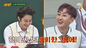 Knowing Bros: 1×114