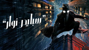 Images posters