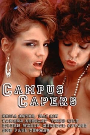 Poster Campus Capers 1982