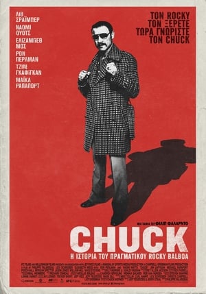 Chuck: Η Ιστορία Του Πραγματικού Rocky Balboa (2017)