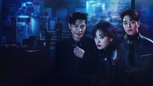 No Mercy ( 2025 )