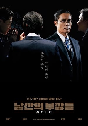 Poster di The Man Standing Next
