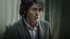 Memoir of a Murderer (2017) Korean Movie