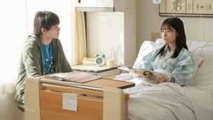Omusubi: 1×72