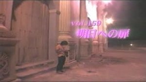 Episode 159