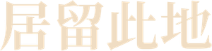 Parceiros da Saúde — Logos 11