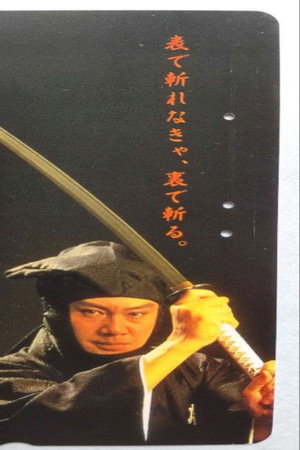 闇を斬る!大江戸犯科帳