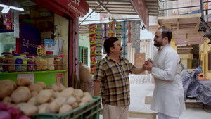 Family Kirana Store: 1×2