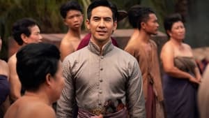 บุพเพสันนิวาส ๒ Love Destiny The Movie (2022)