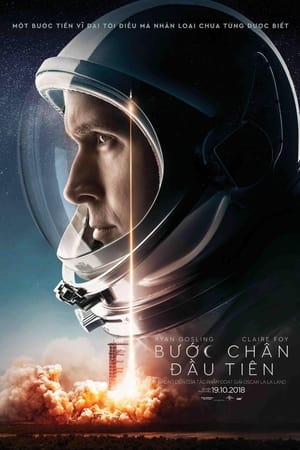 Poster Bước Chân Đầu Tiên 2018