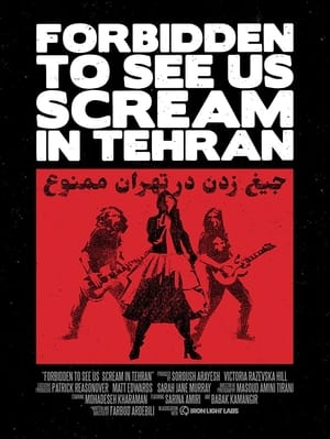 Poster di Forbidden to See Us Scream in Tehran