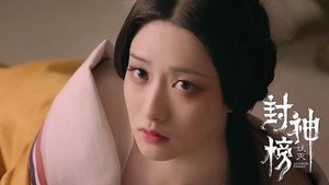League of Gods: Alluring Woman ( 2020 )