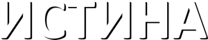 Something to Hide — Logos 1