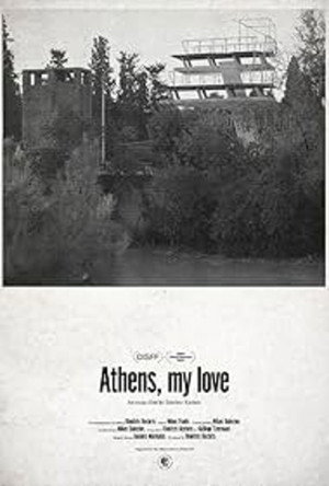 Αθήνα, αγάπη μου