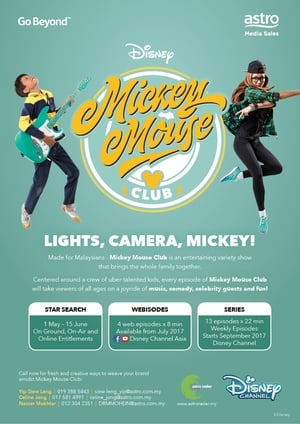 Poster Mickey Mouse Club 2017