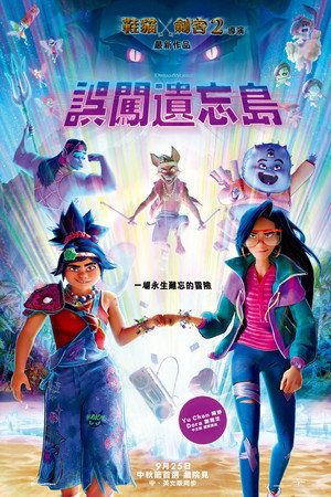 <Images posters